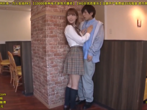 Em nữ sinh Yua Mikami nện nhau cùng bạn trai trong quán cà phê tình yêu